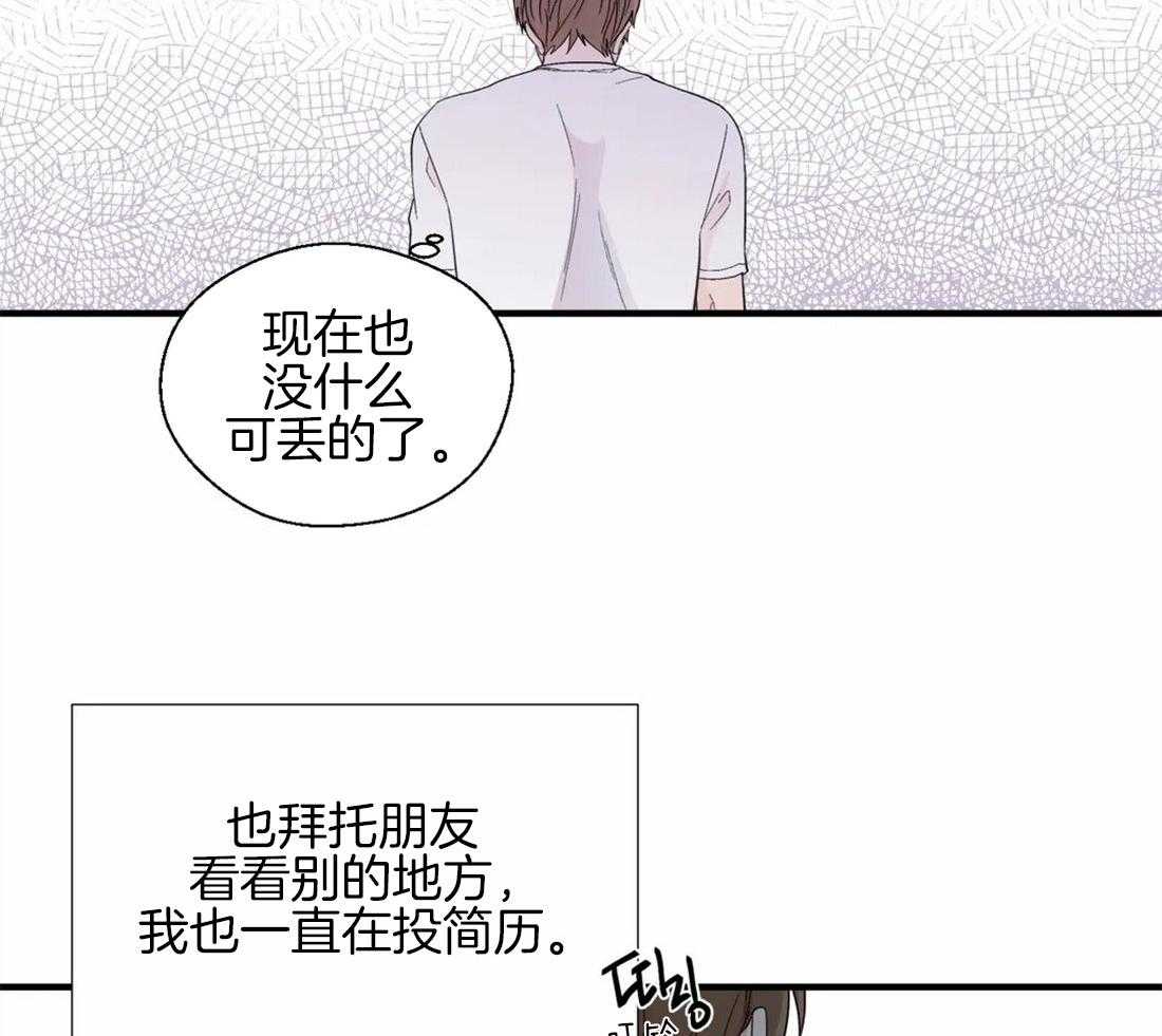 第31话_彻底结束了5