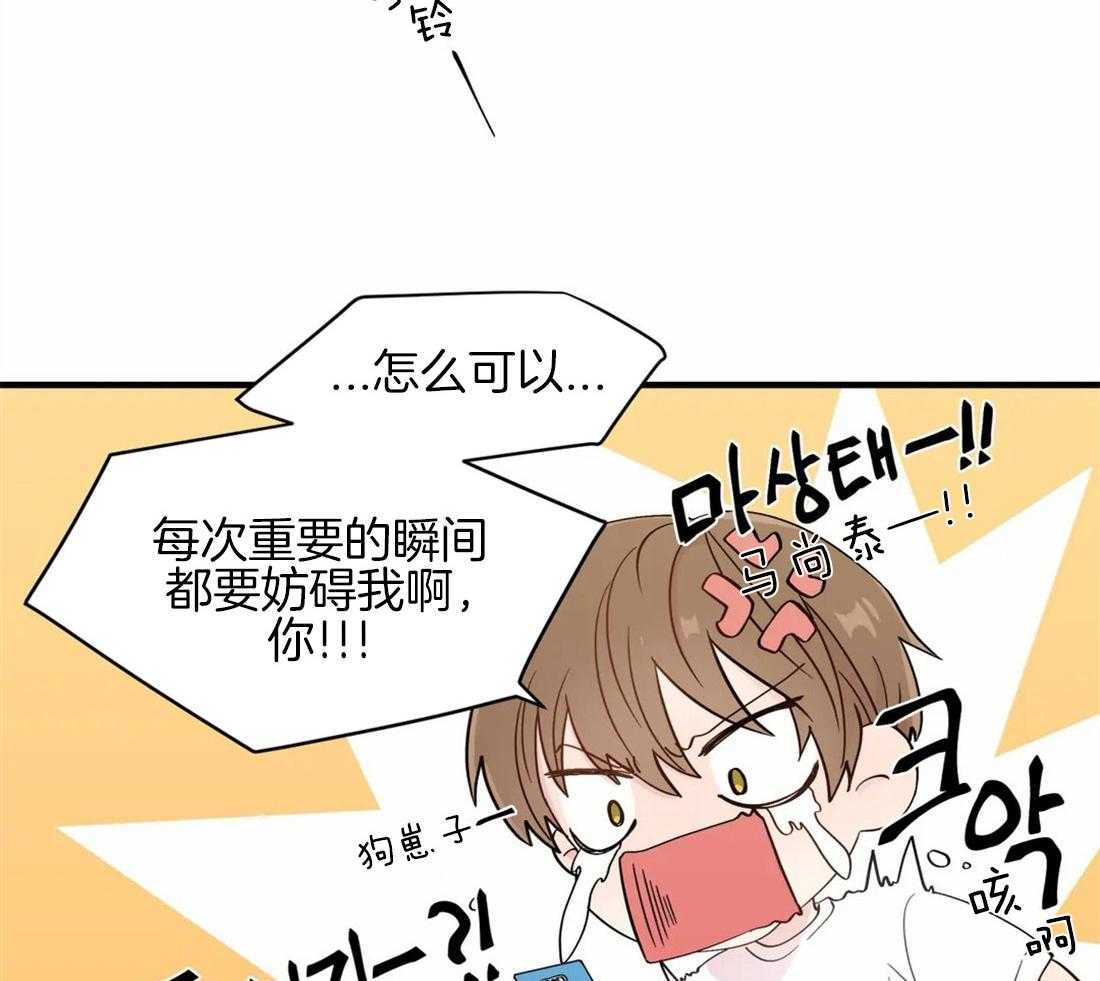 第31话_彻底结束了7