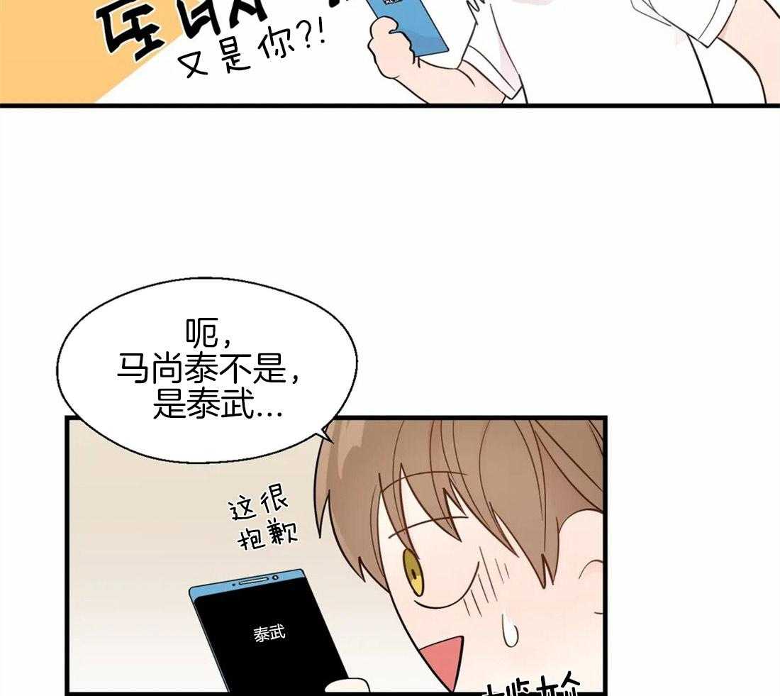 第31话_彻底结束了8