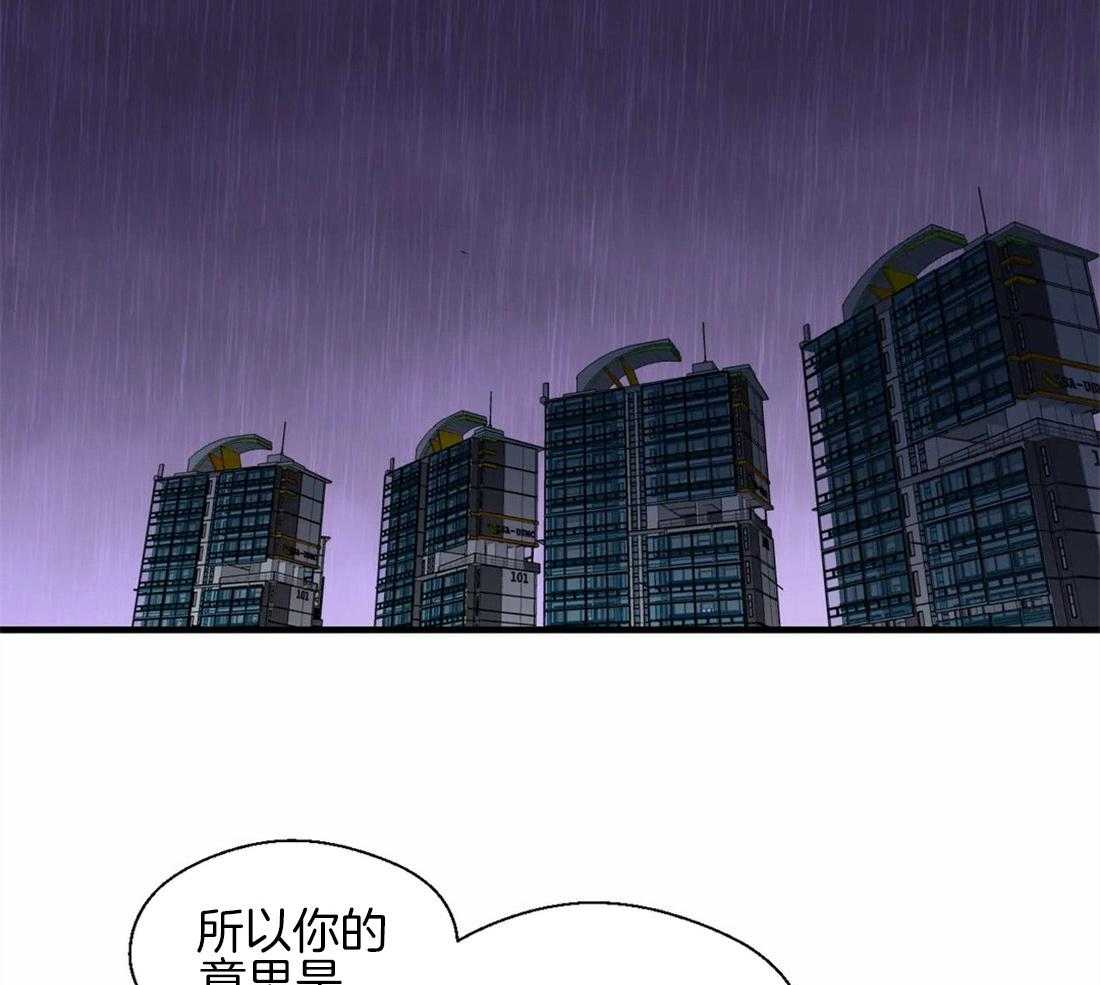 第30话_内心的悲恨1