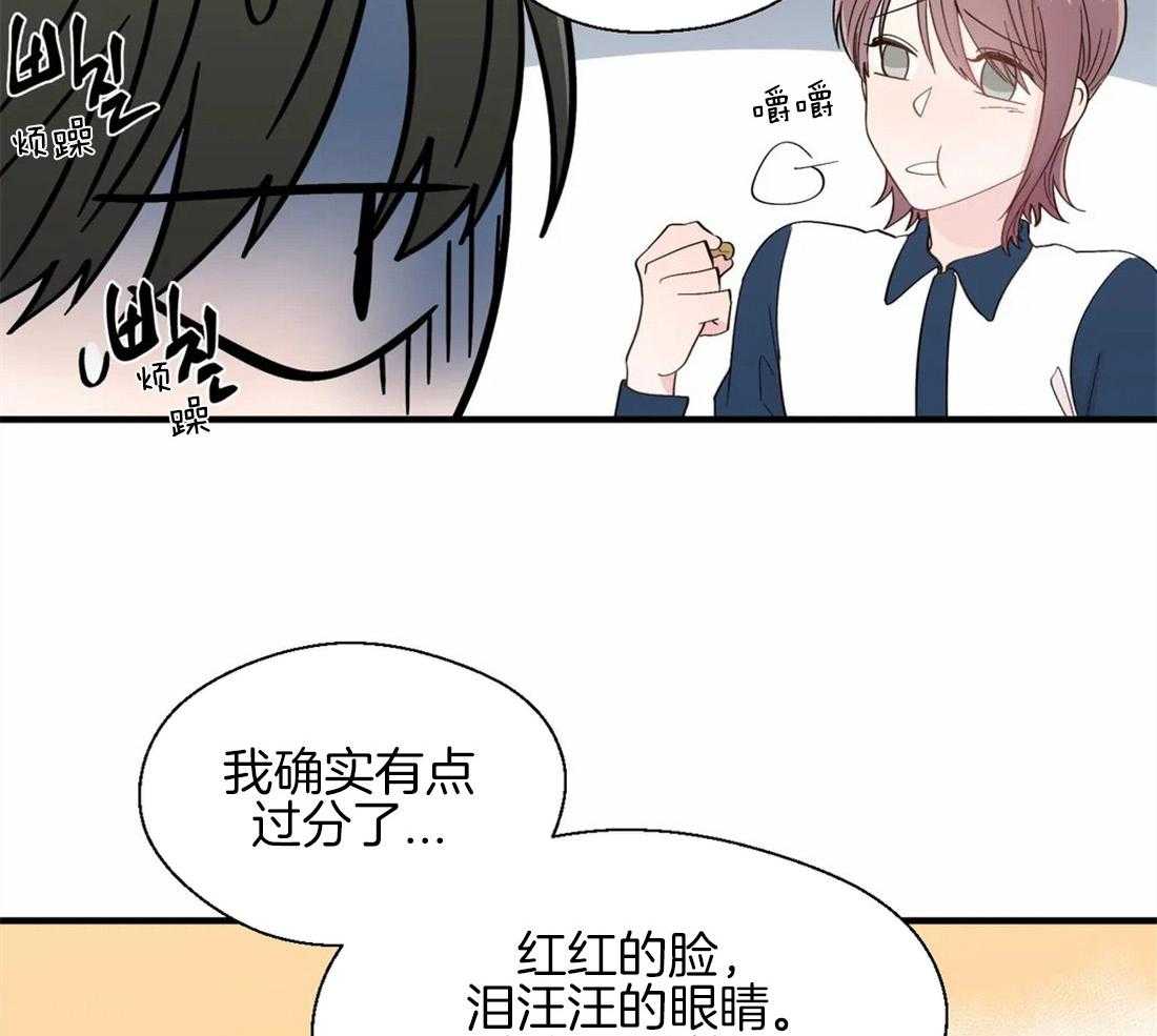 第30话_内心的悲恨10