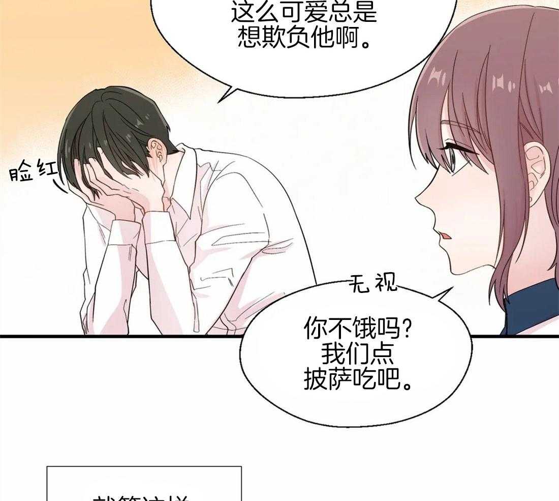 第30话_内心的悲恨11