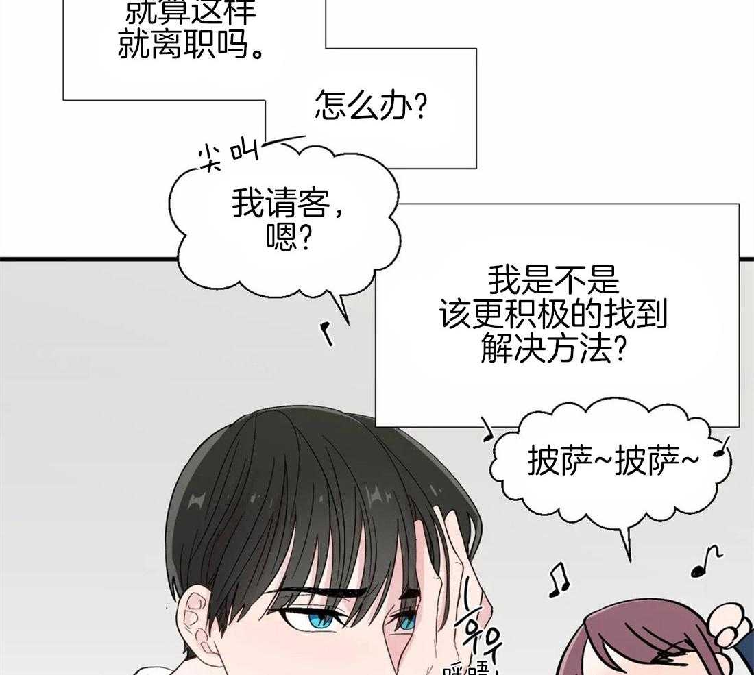 第30话_内心的悲恨12
