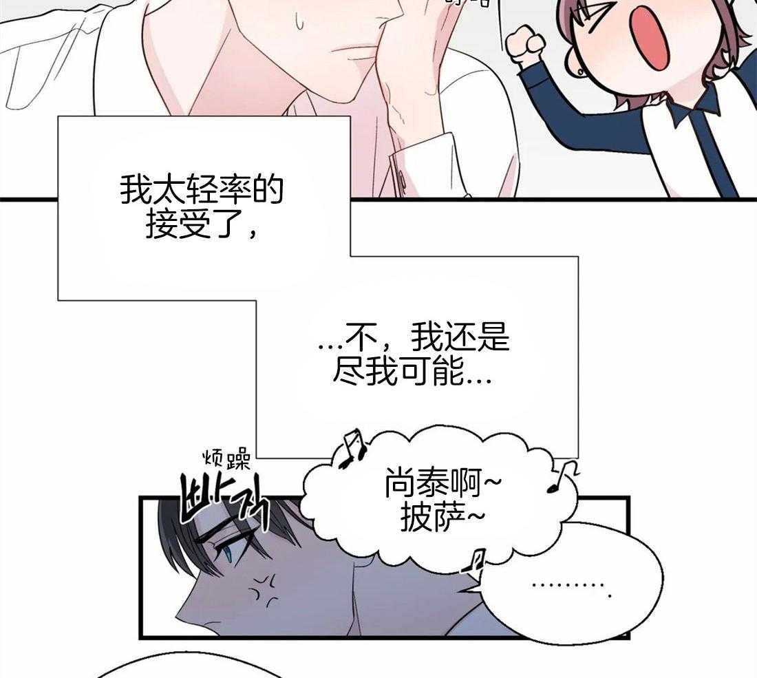 第30话_内心的悲恨13
