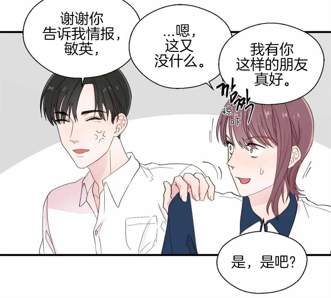 第30话_内心的悲恨14