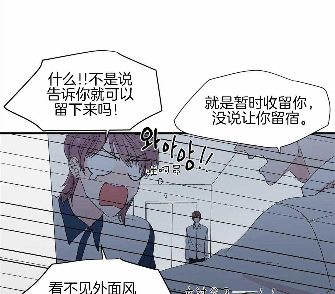 第30话_内心的悲恨16