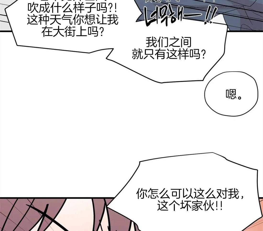 第30话_内心的悲恨17