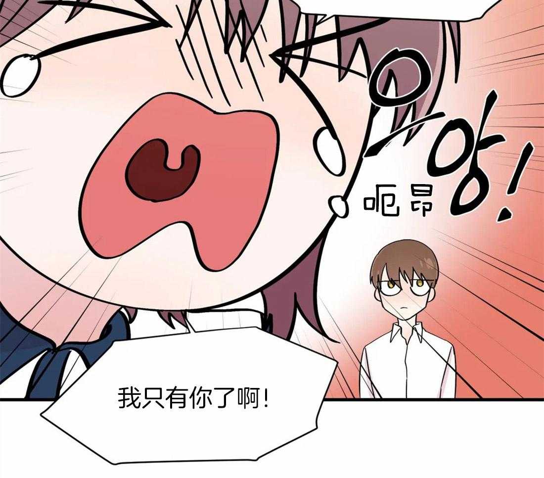 第30话_内心的悲恨18