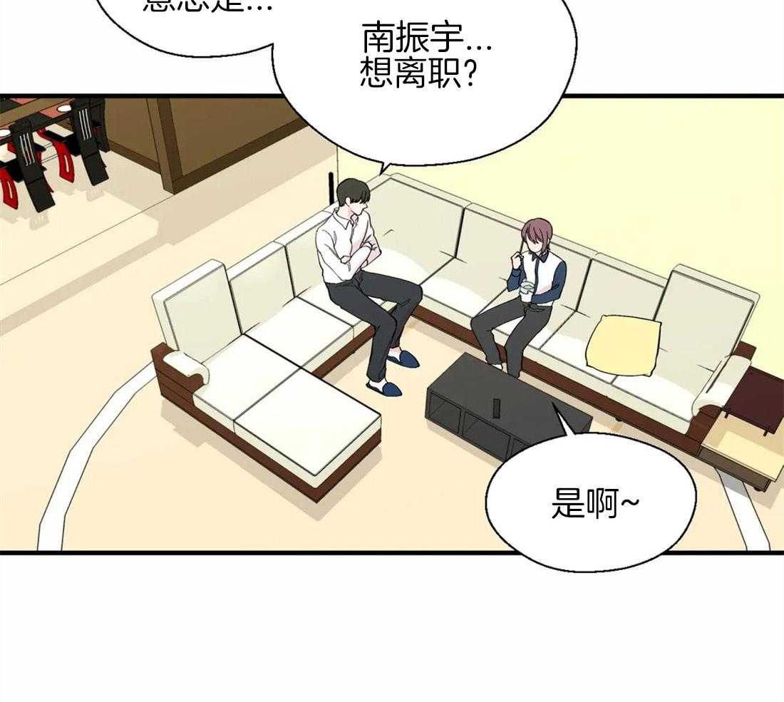 第30话_内心的悲恨2