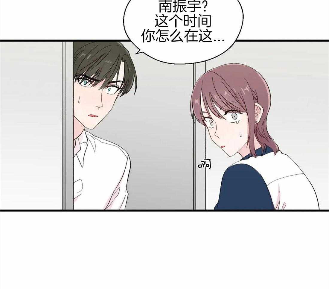 第30话_内心的悲恨21