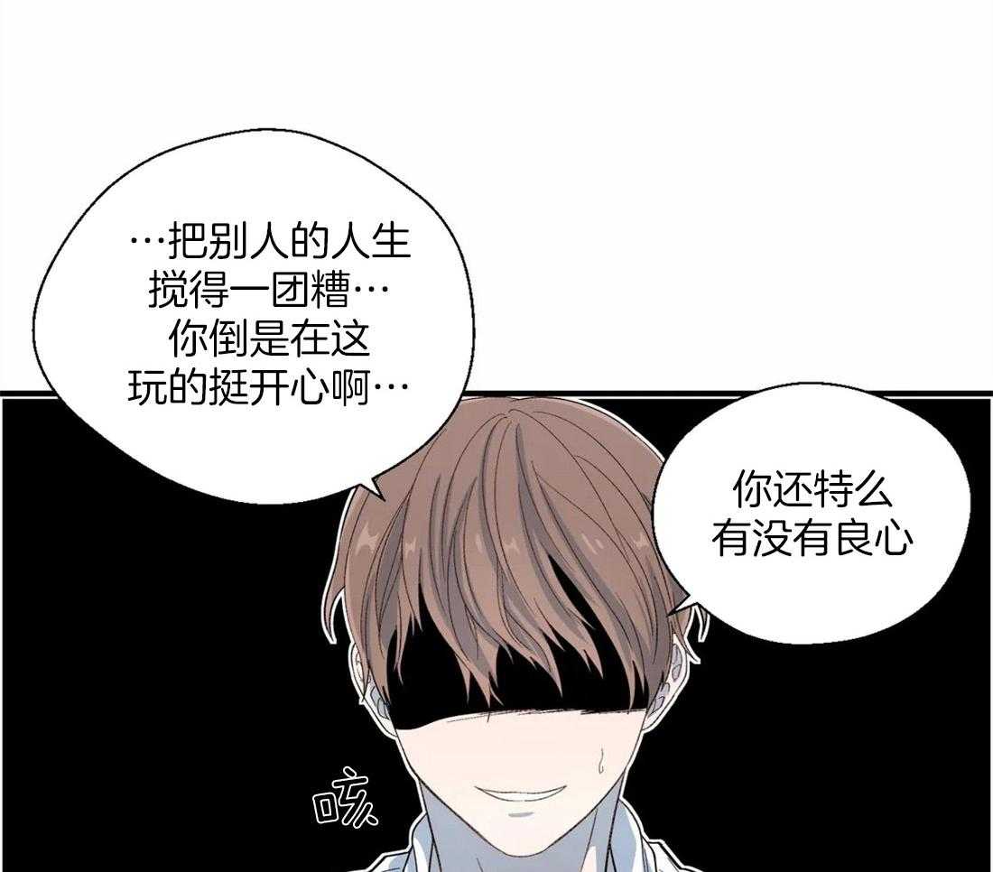 第30话_内心的悲恨22