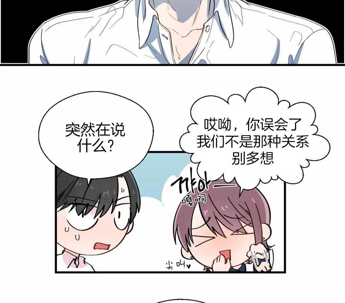 第30话_内心的悲恨23