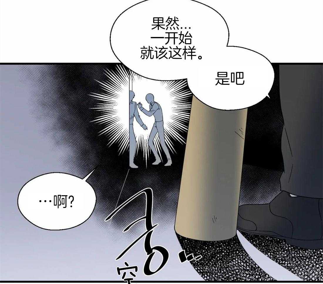 第30话_内心的悲恨24