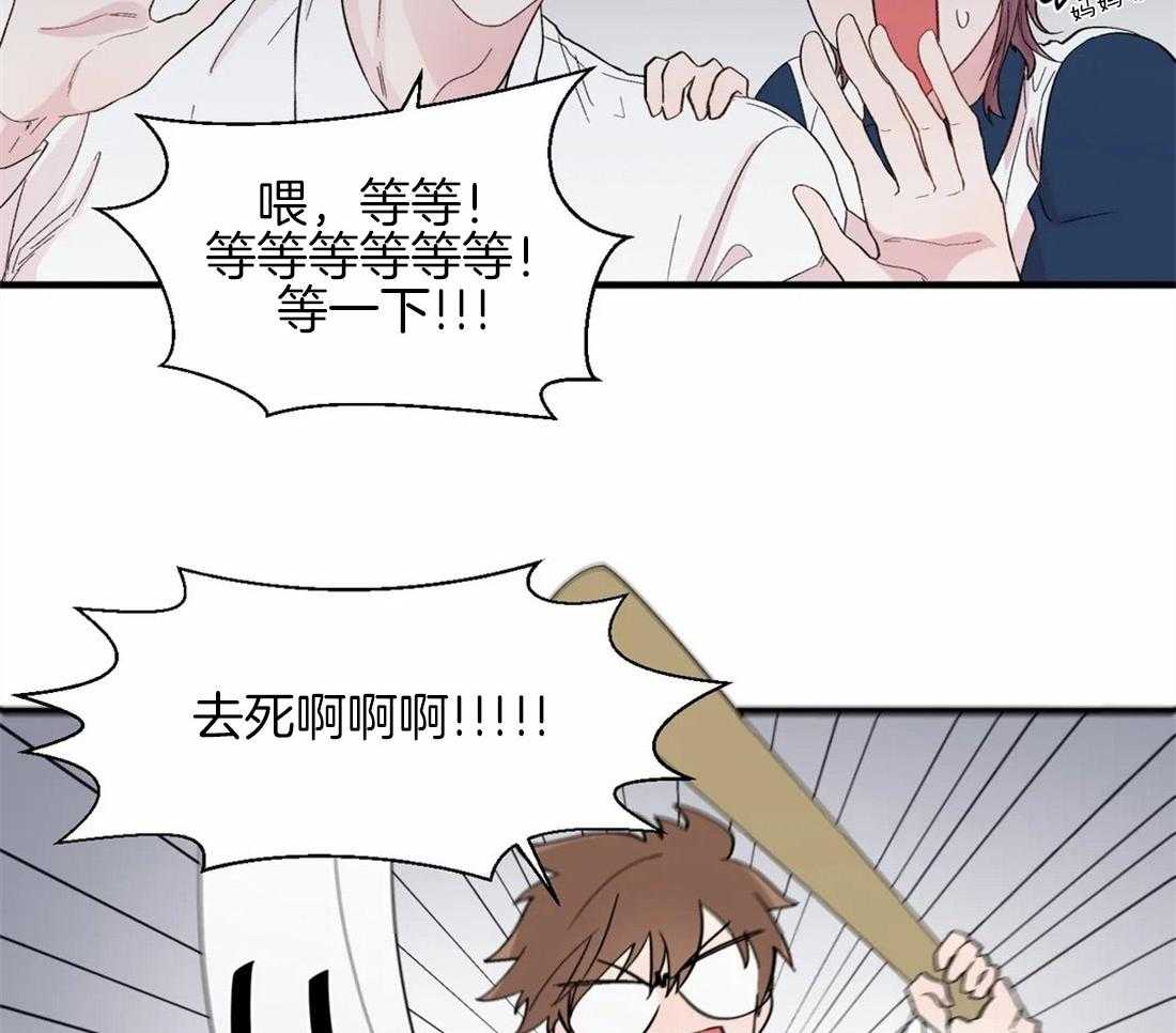 第30话_内心的悲恨26