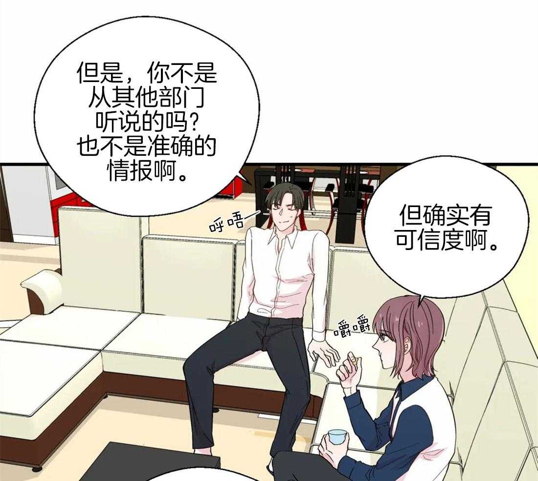 第30话_内心的悲恨3