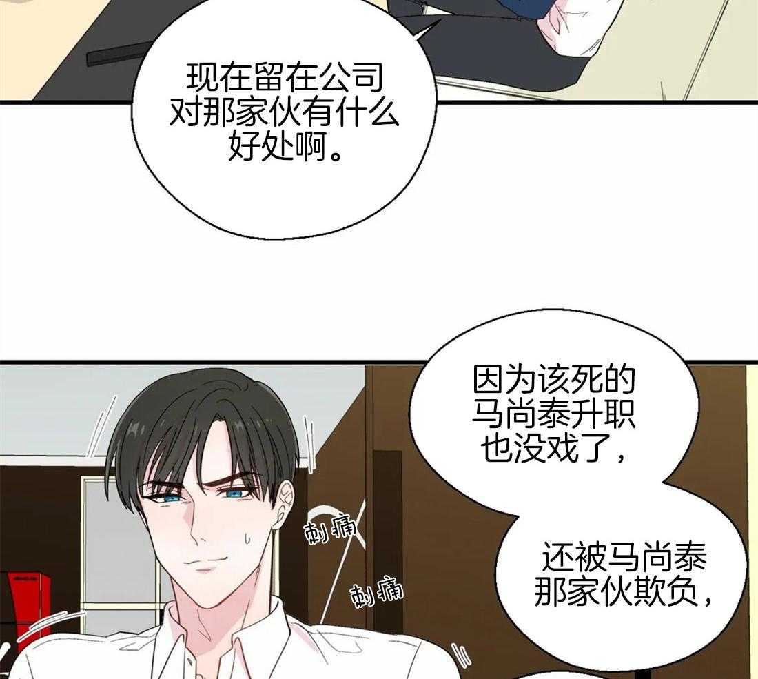 第30话_内心的悲恨4