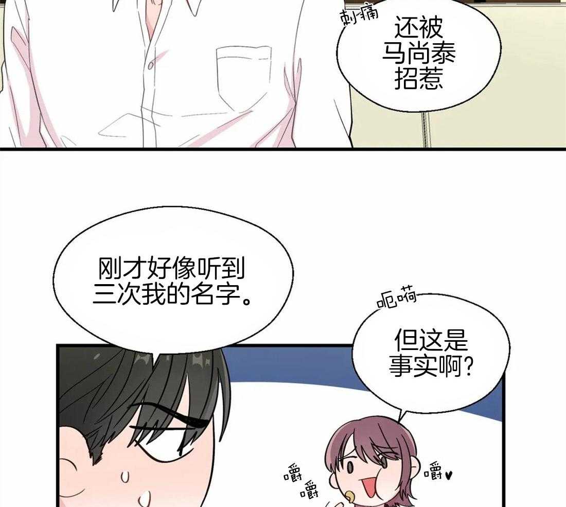 第30话_内心的悲恨5