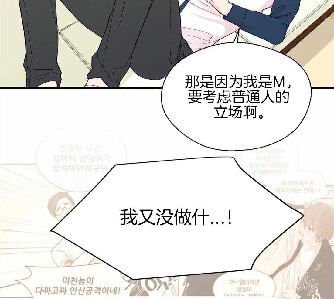 第30话_内心的悲恨7
