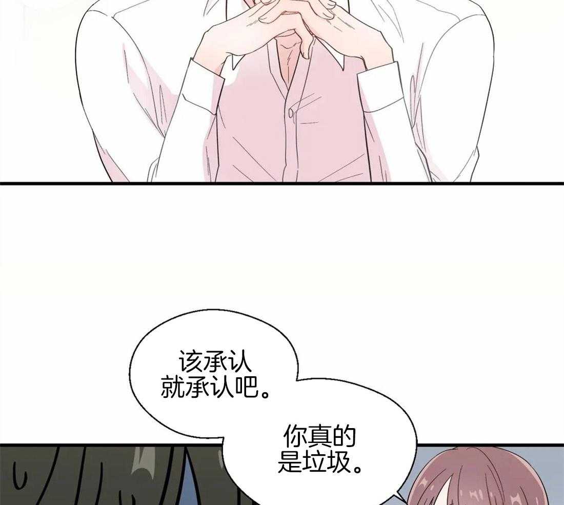 第30话_内心的悲恨9
