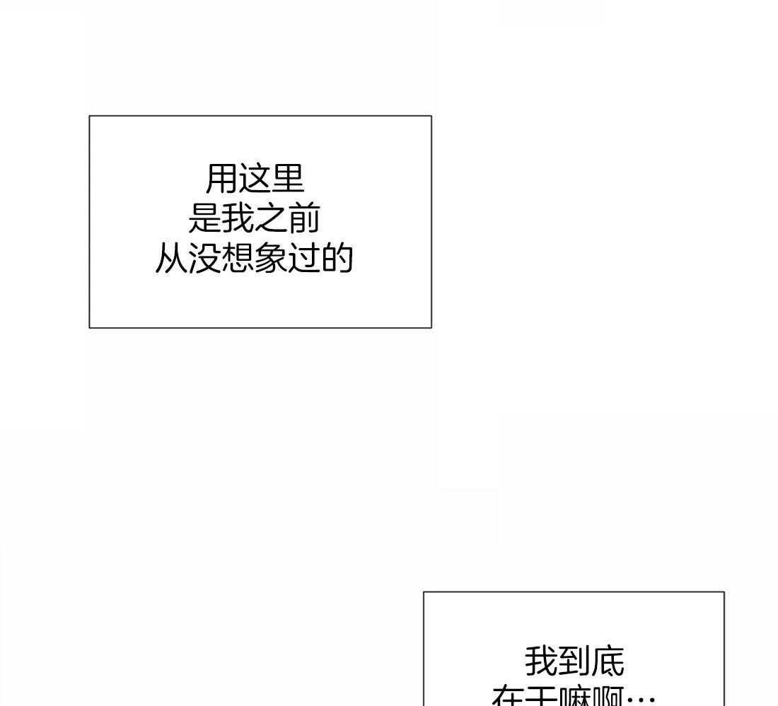 第29话_最后一次0