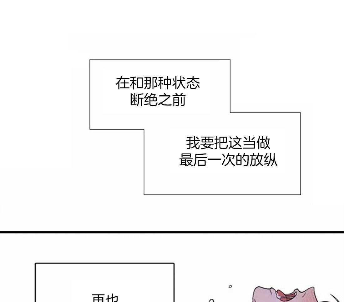 第29话_最后一次10