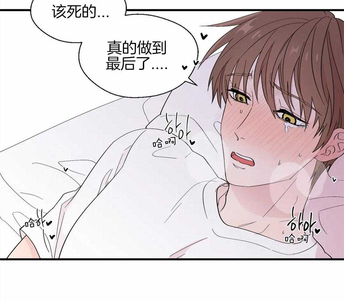 第29话_最后一次14