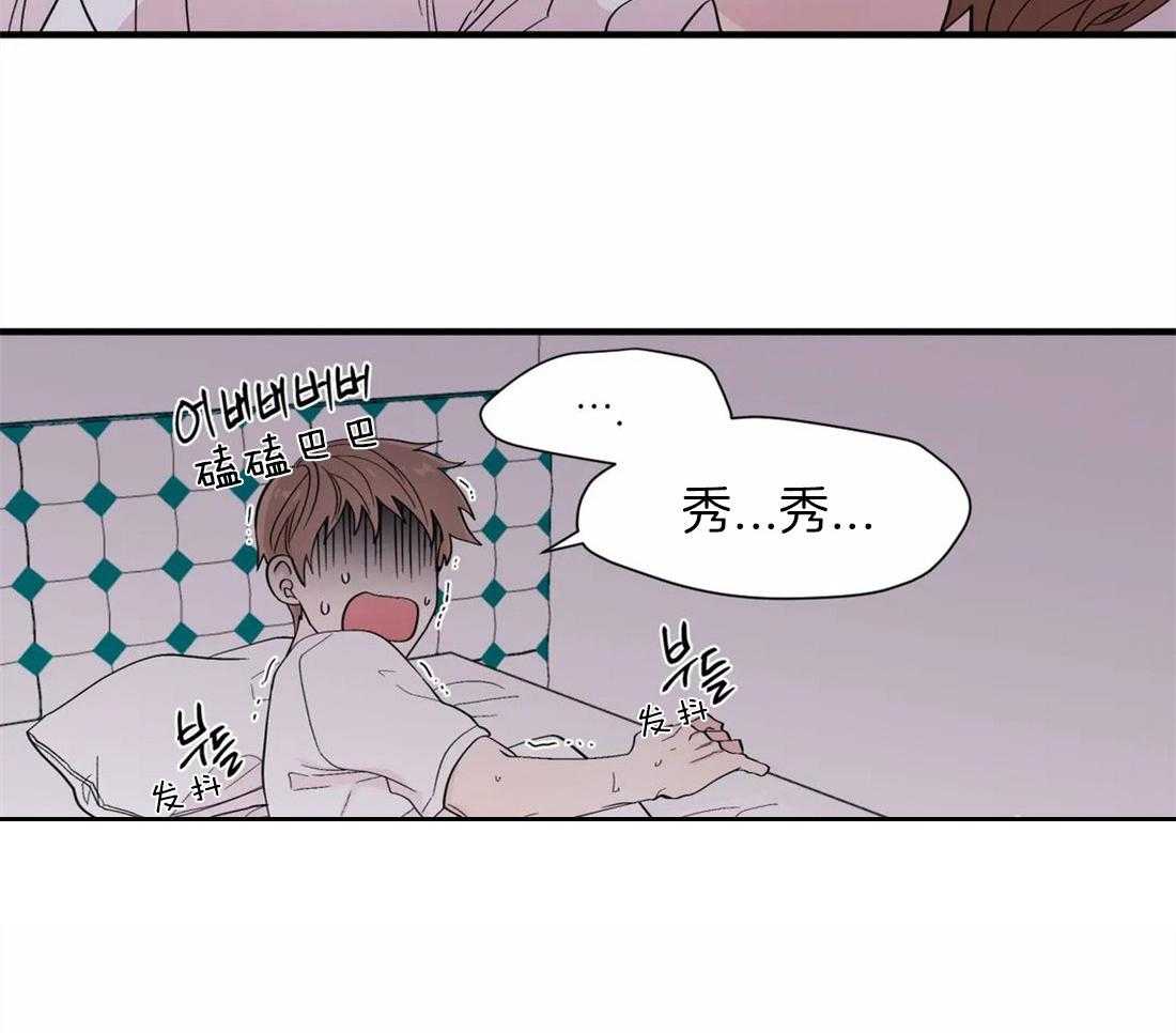 第29话_最后一次19