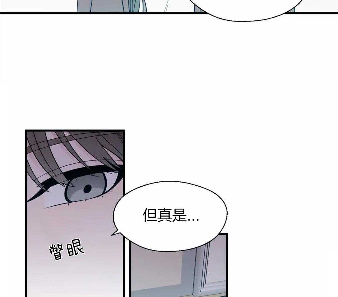 第29话_最后一次21