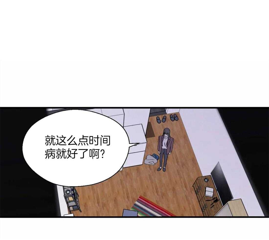 第29话_最后一次23