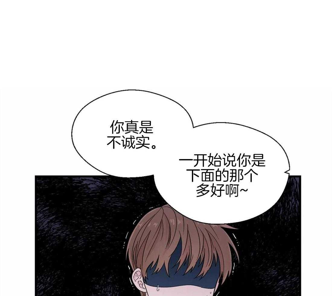 第29话_最后一次24