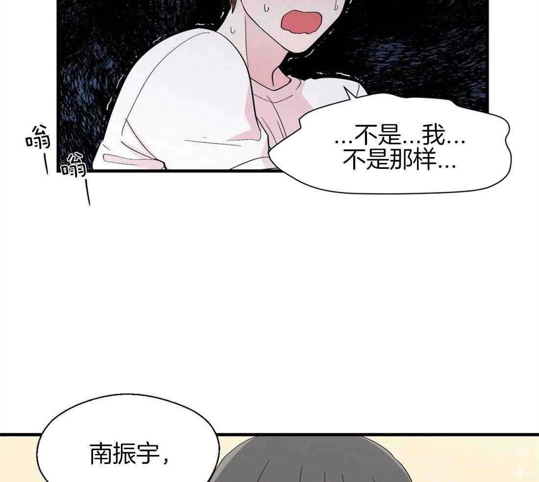第29话_最后一次25