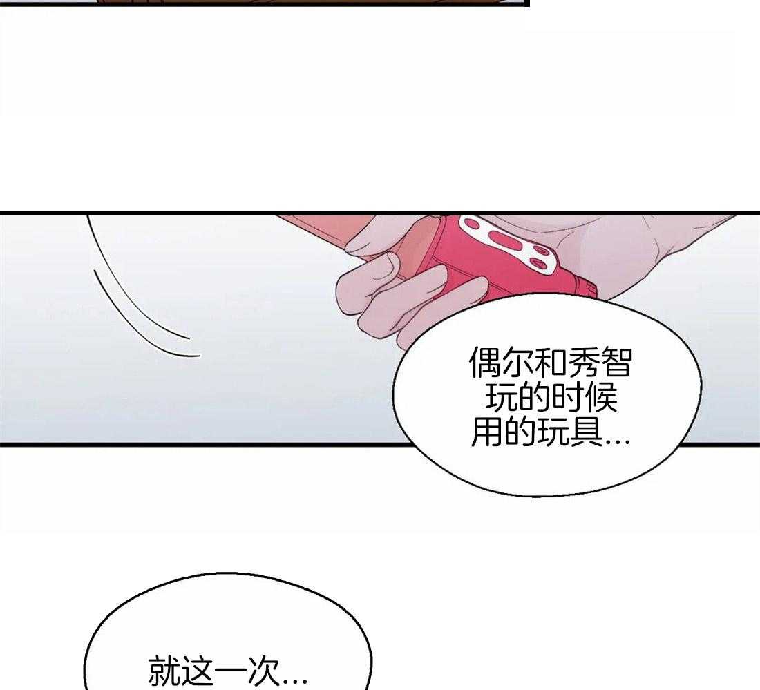 第29话_最后一次8