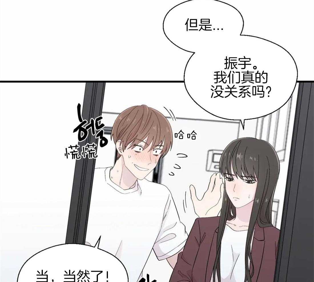 第28话_失败的一次1