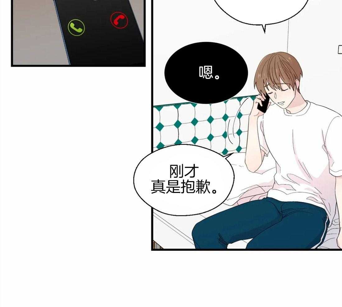 第28话_失败的一次10