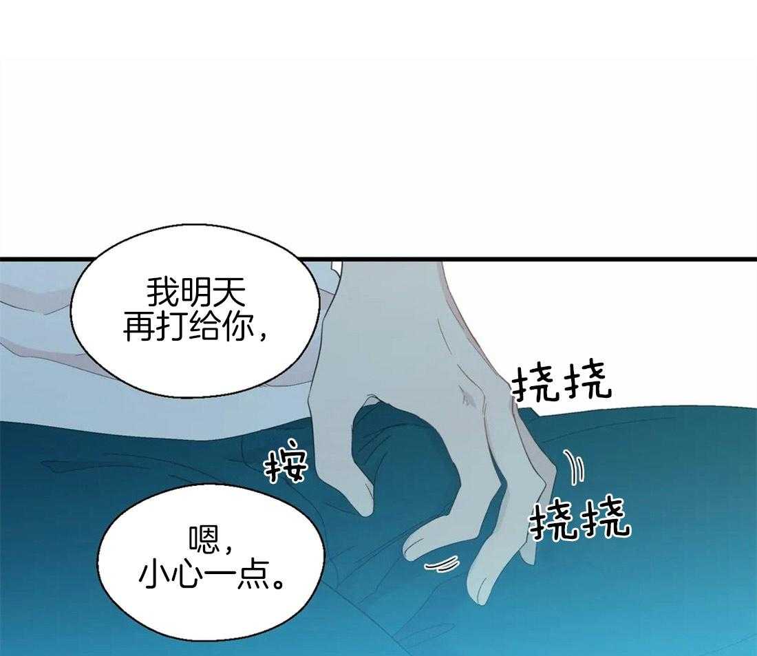 第28话_失败的一次12