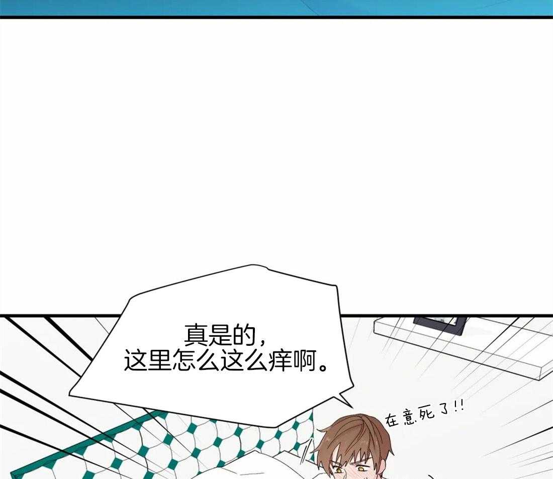 第28话_失败的一次13
