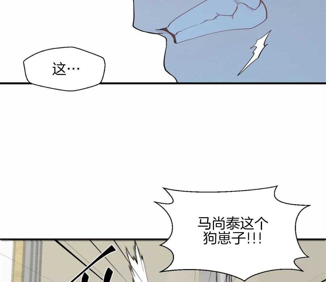 第28话_失败的一次17