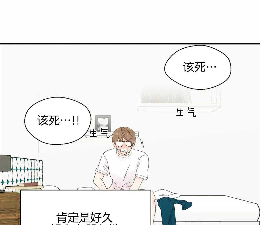 第28话_失败的一次20