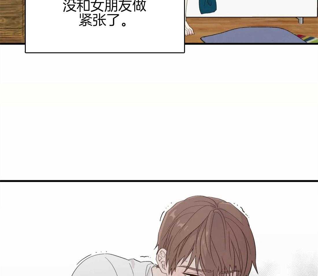 第28话_失败的一次21