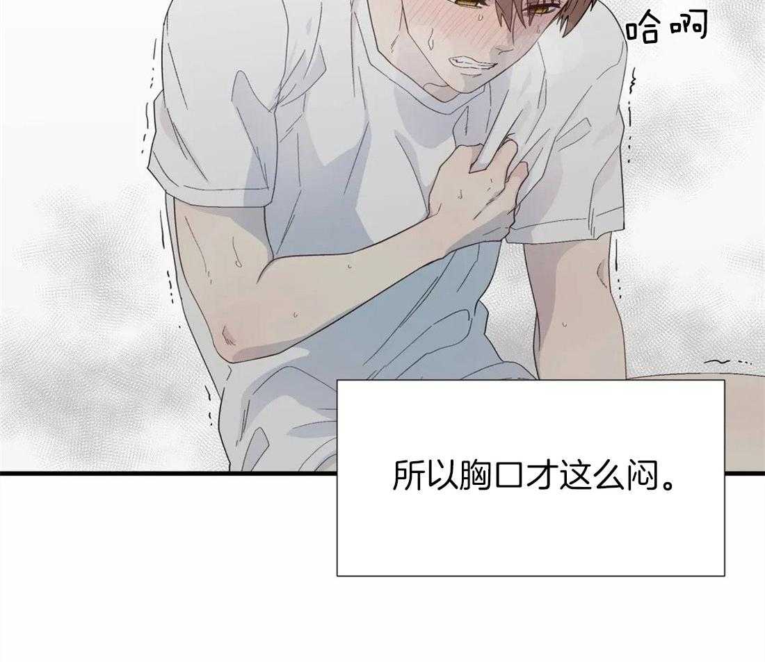 第28话_失败的一次22