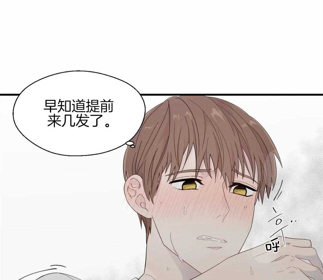 第28话_失败的一次23