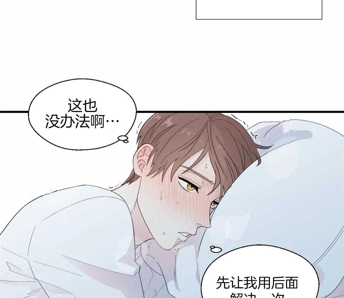 第28话_失败的一次27