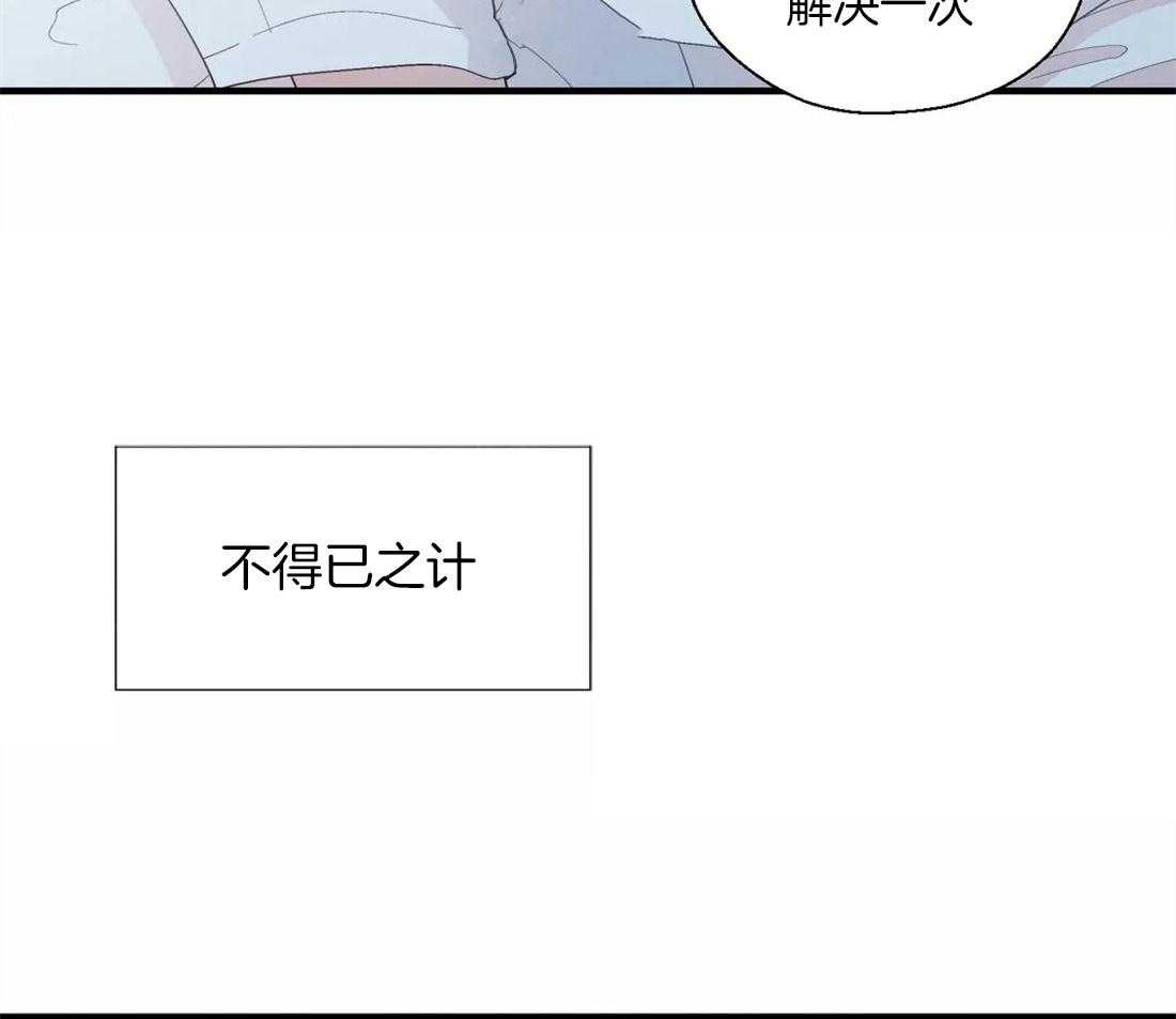 第28话_失败的一次28