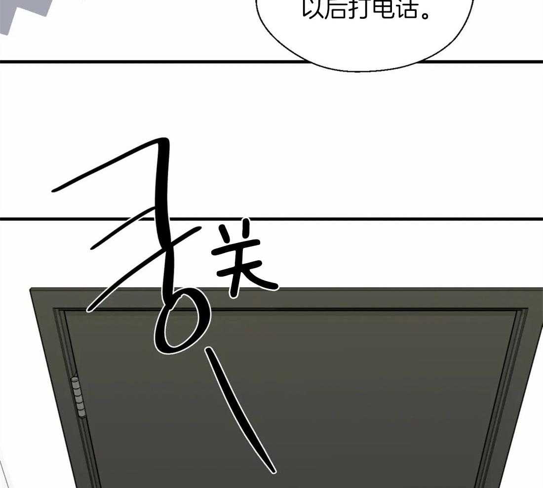 第28话_失败的一次3