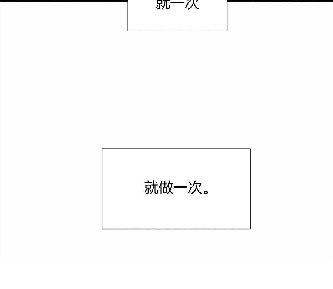 第28话_失败的一次30