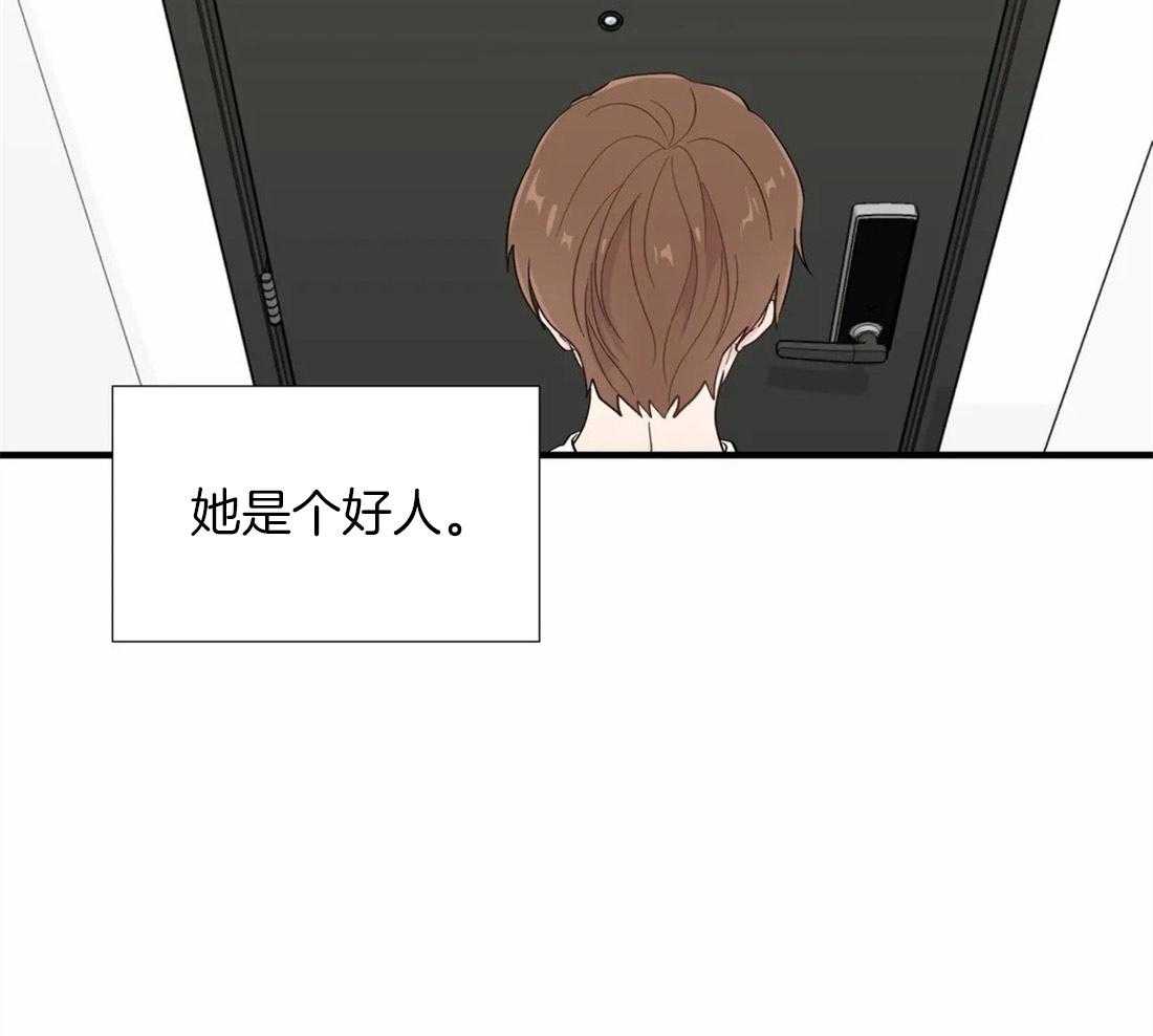 第28话_失败的一次4
