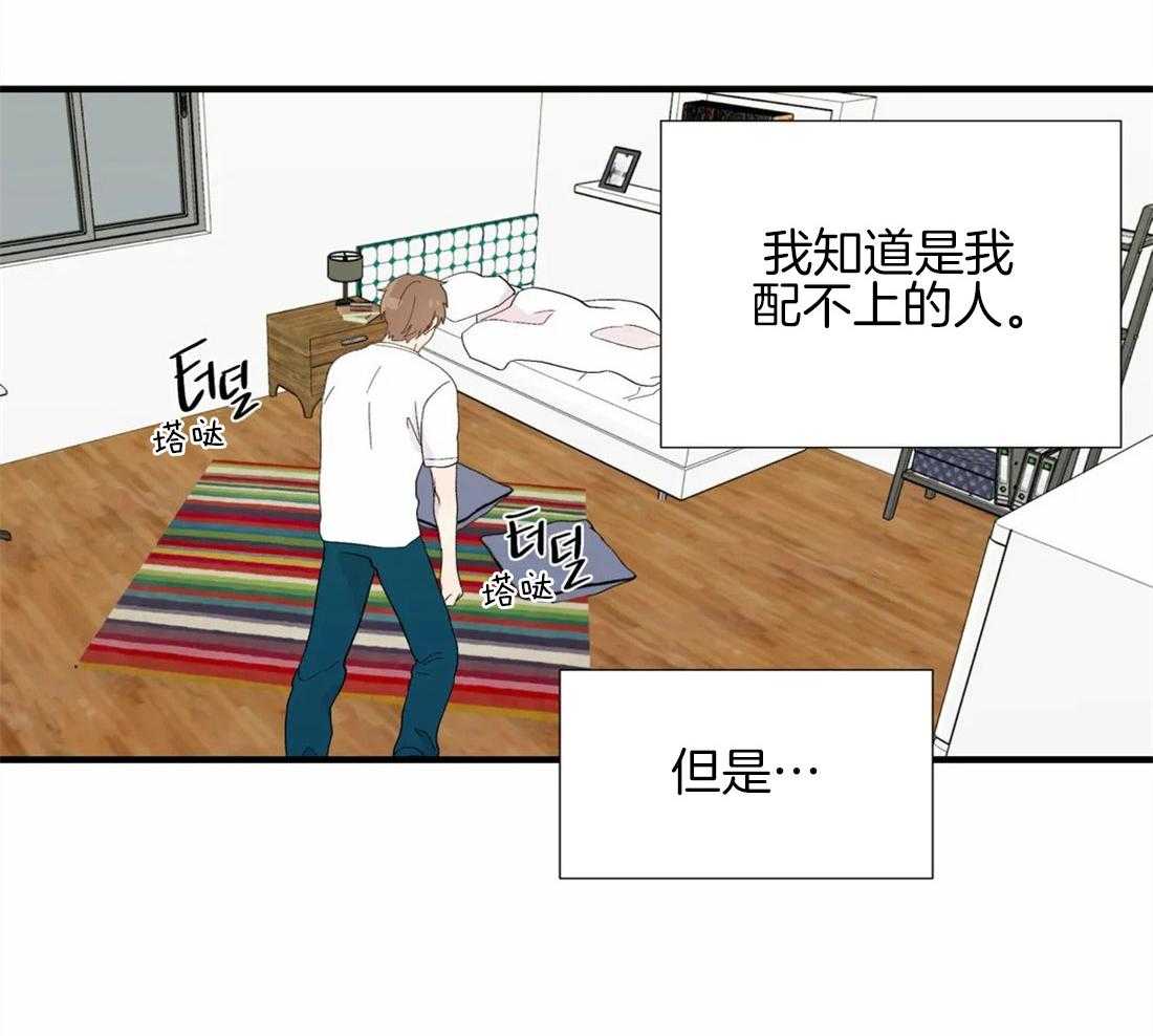 第28话_失败的一次5