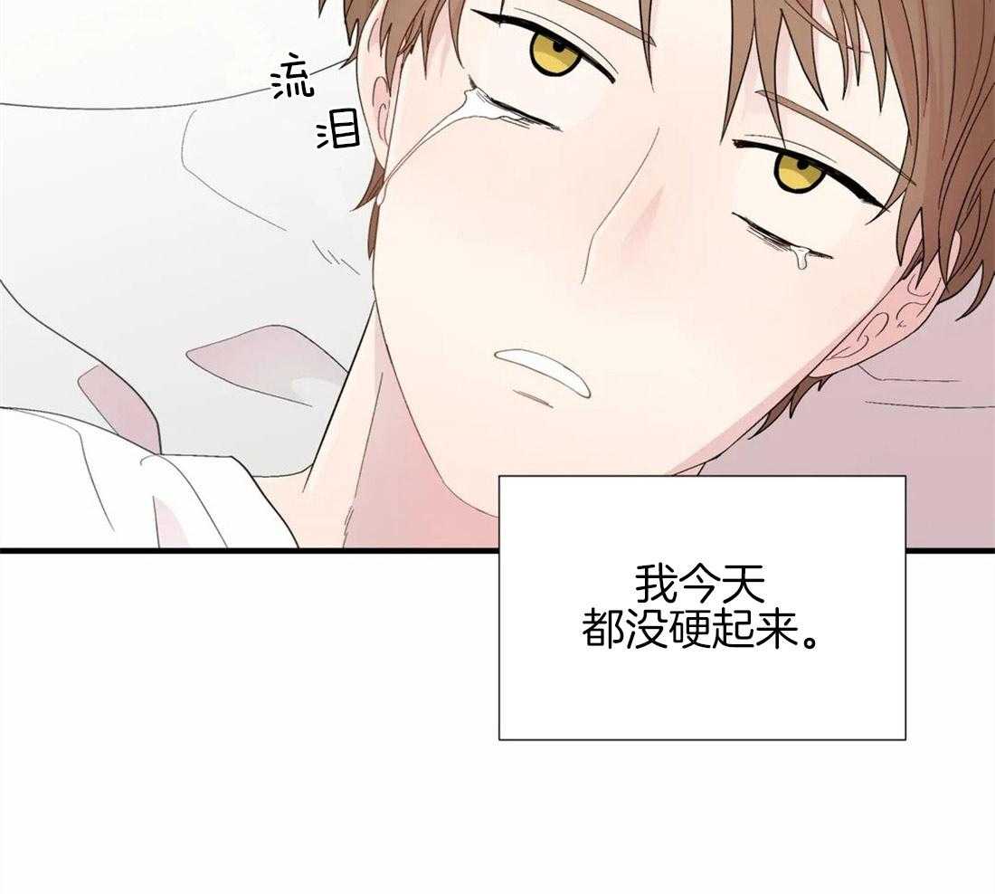 第28话_失败的一次8