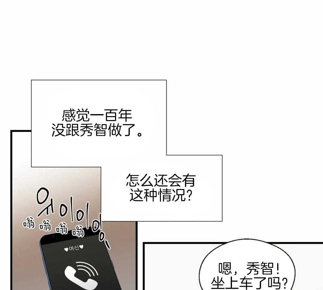 第28话_失败的一次9