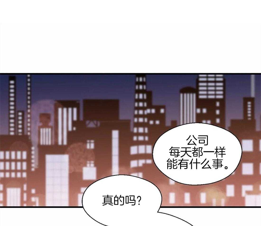 第27话_离职的决定0